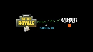 [bo4.ブラックアウト］初心者二人のブラックアウト？！