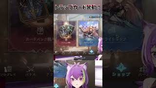 こんな形で年齢バレするなんてWWW　#shadowverse #vtuber #ゲーム実況
