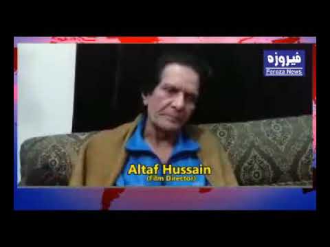 Altaf Hussain - Film Director Wishing Feroza News