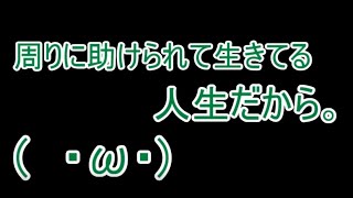 【質問箱】一人だし溜めてたもん消化していこうかな。【雑談ラジオ】