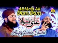 Hafiz Tahir Qadri Rabi Ul Awal Kalam Ali Mola Ali Dam Dam Manqabat 2020
