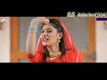 New Rajasthani Song 2020 Saas Bahu Re Jhagdo Hoyo SAS Bahu Re Jagahiya