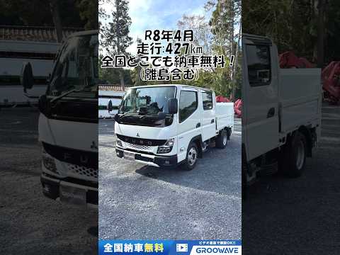 動画: 外装・内装フレーム