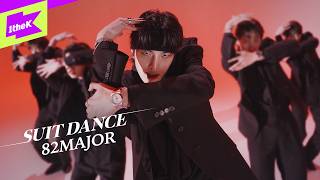 Download lagu 82MAJOR(82메이저) - Sign | Suit Dance｜수트댄스｜Performance｜조성일 윤예찬 남성모 황성빈 박석준 김도균｜4K mp3
