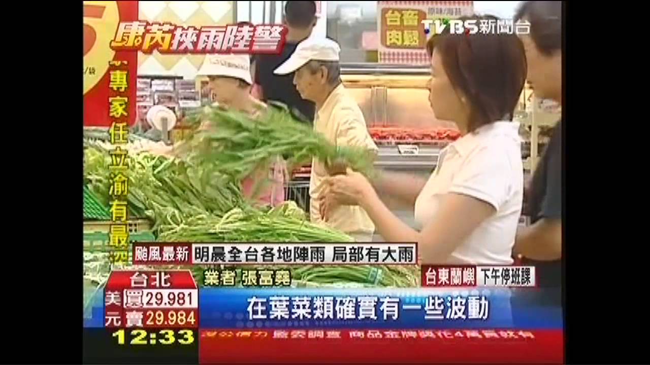 康芮颱風/菜價飆!高麗菜、苦瓜破百 平均漲幅2成