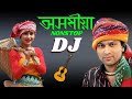 Nonstop Assamese DJ songs, Assamese DJ 2024