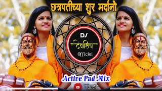 Download lagu Chtrpati Chya Shur Mardano Active Pad Song BY Dj Sanket, Dj Devashish Jalkot mp3