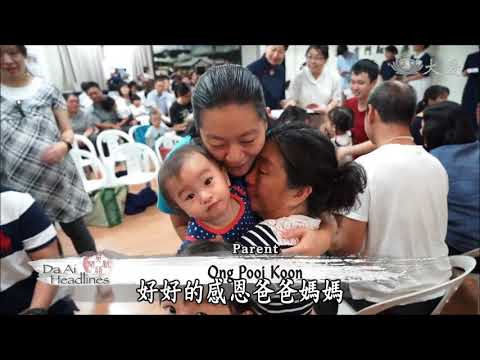 20180531 Filial piety at Buddha Day Ceremony activities
