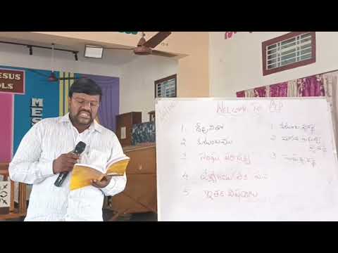 PTP@Krosuru 11-02-2026 Part 01