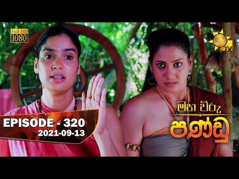 Hiru TV