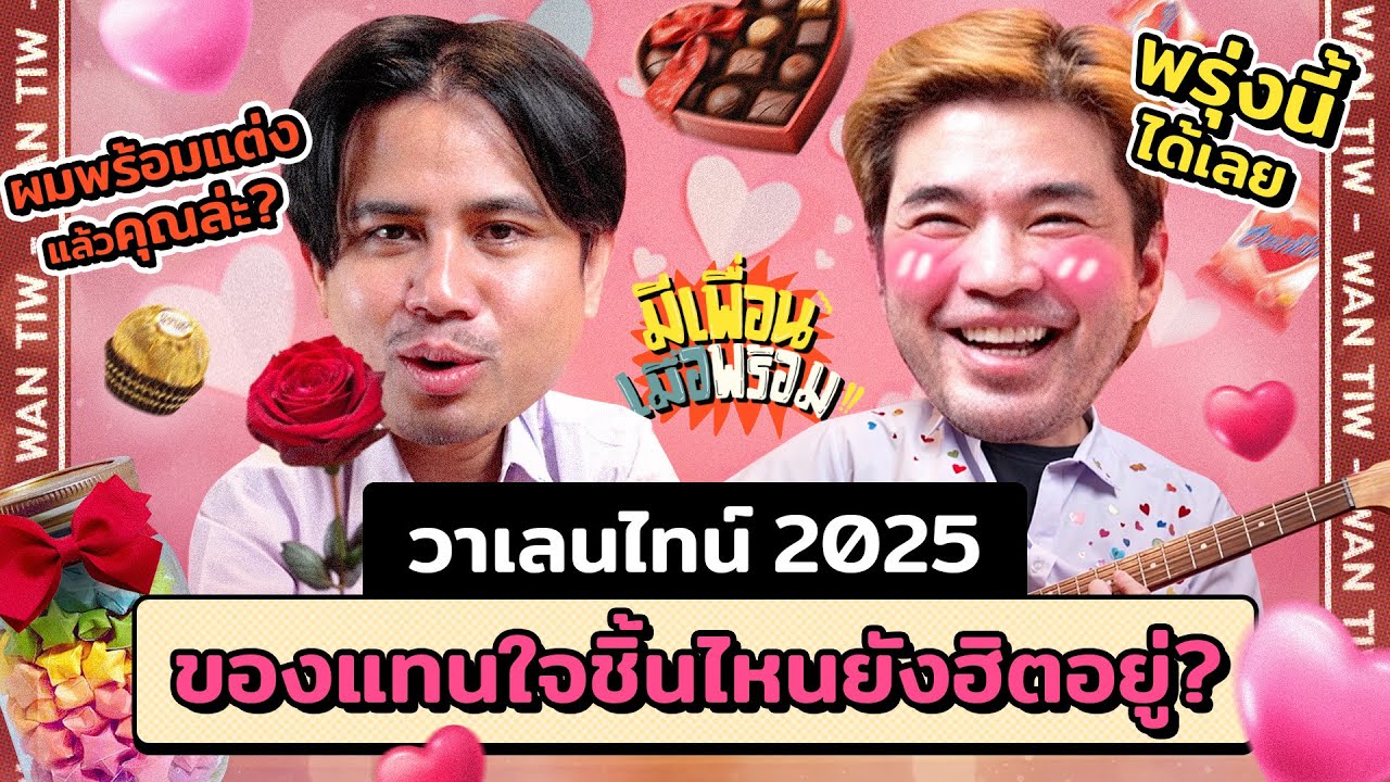 ถ่ายและตัดต่อวีดีโอ - ตัดต่อวีดีโอยาว 25-30 นาที - 2