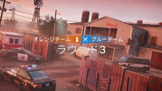 シージ　ソロランライブ