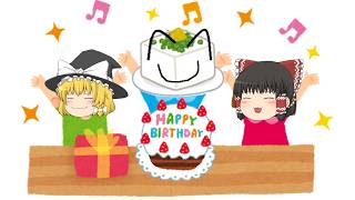 ゆどうふ生誕祭2026【クリサポは「YUDOUHU」（小文字OK）/高校生】