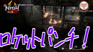 【アクション】#7 オリガンの「仁王2」【ゲーム実況】