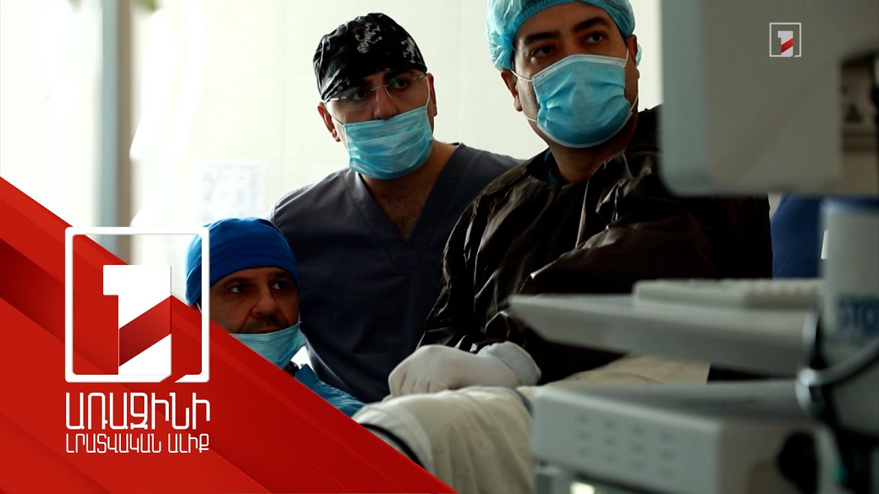 Կենտրոնական զինվորական հոսպիտալում լազերային բացառիկ վիրահատություններ են իրականացվում