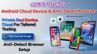 Android Cloud Device & Anti-Detect Browser Setup | Best Android Cloud Device Phone | Survey Ip Setup