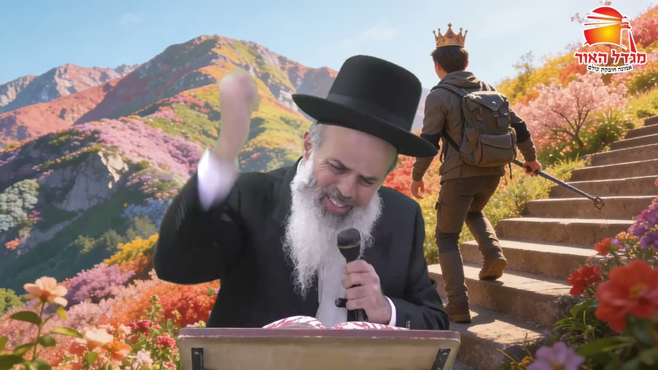 תרים את עצמך ותנצח👑 - הרב עודד שרבי - ויקרא תשפ''ו