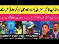 Indian Media Shocked On Nathan Lyon Statement  Pakistan vs Australia Final T20 World cup 2024