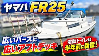 ヤマハ FR25(FE4-A) の紹介Youtube動画