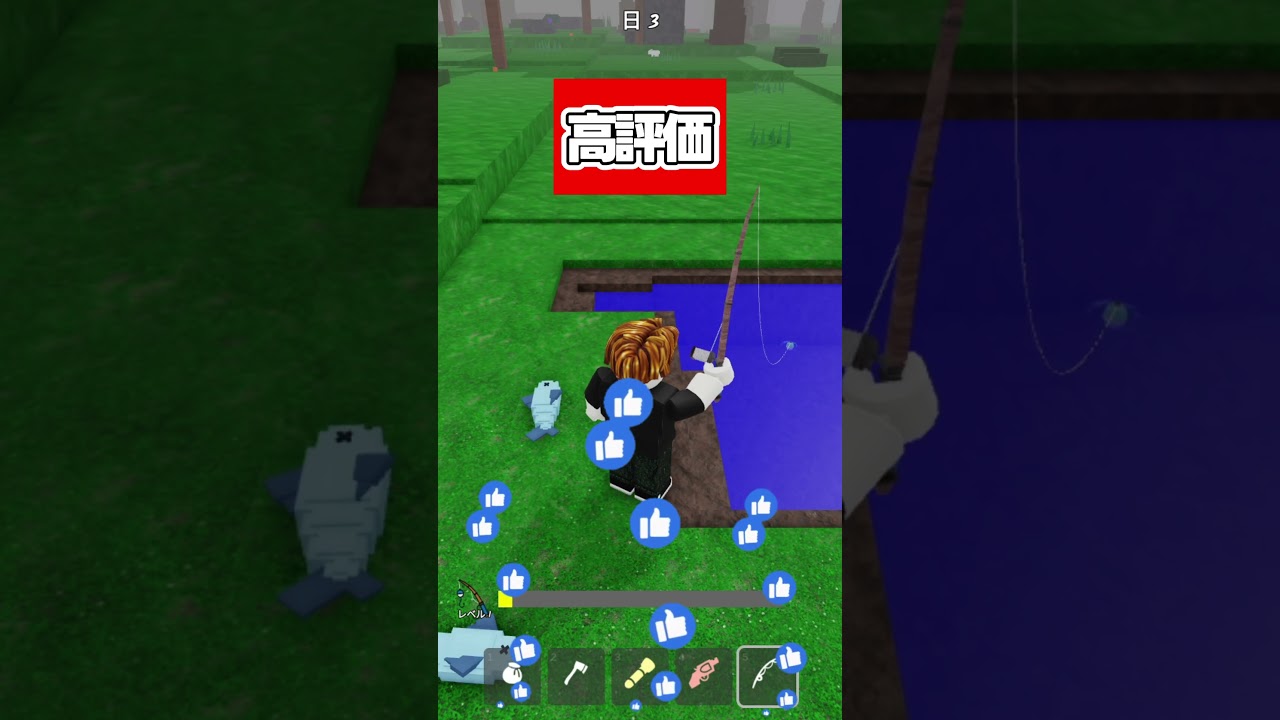 釣りでダイヤゲットできる裏技