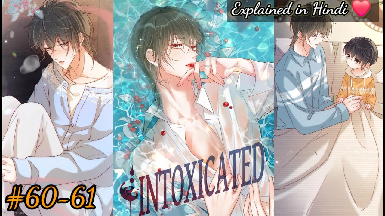 [ BL ] Intoxicated | Chapter 60-61 | Yaoi Manga | BL Manhua | Boys love Hindi Explained | DubRealm