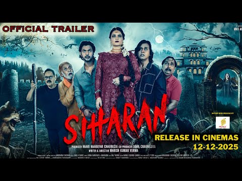 Siharan Official Trailer
