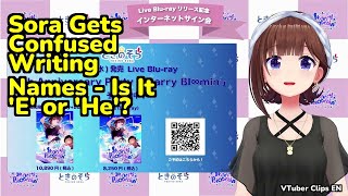 Sora Gets Confused Writing Names - Is It 'E' or 'He'? | Tokino Sora