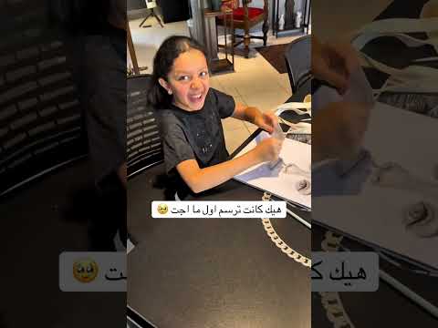 الطفلة سلام قدرت تتقن الرسم لهاي الدرجة من الصفر وبدون اي خبرة سابقة 🥹😍