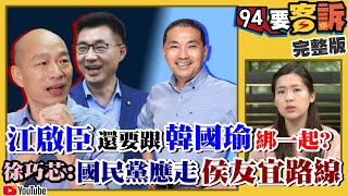 陳時中「台灣經驗」各國求抄！國民黨扯後腿