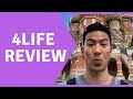 4life Review WATCH Before You Do Anything