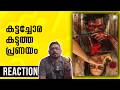 DC Trailer Reaction by @UnniVlogs | Lokesh Kanagaraj Sun Pictures Anirudh Arun Matheswaran Wamiqa