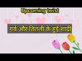 Titli 19 July 2023 Episode Titli Serial Today Episode Titli Episode Avinash Mishra Neha Solanki