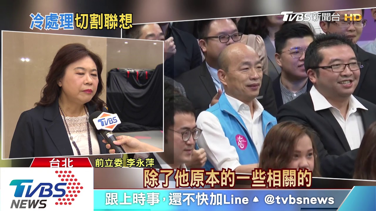 告別高市長後去？　韓國瑜：要到廟裡去