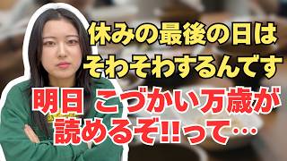 【おすすめ漫画】定額制夫の「こづかい万歳」が大好きな松平