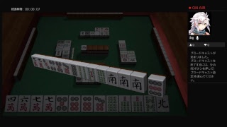 とんとんの麻雀奮闘記part 1
