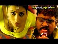 Simhamukhi Movie Scenes Namitha Telugu Movies Super Hit Scenes Idreamkadapa