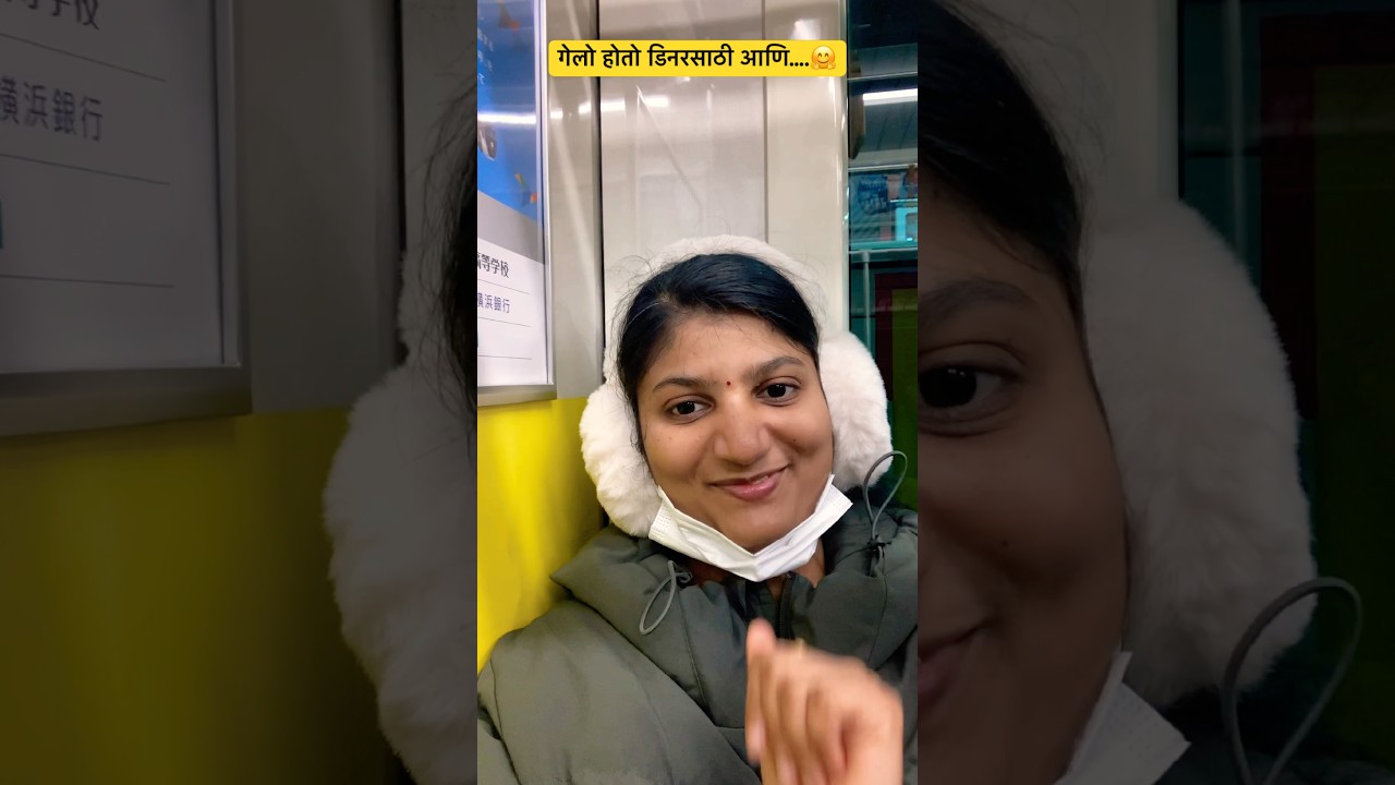 केलं हे😂 #shorts #video #vlog #marathicouple #food #explore #couple #kolhapuri #lifeinjapan #japan