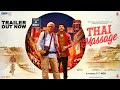 Thai Massage Trailer Gajraj Rao Divyenndu Mangesh Hadawale Imtiaz Ali IN CINEMAS 11 Nov 22
