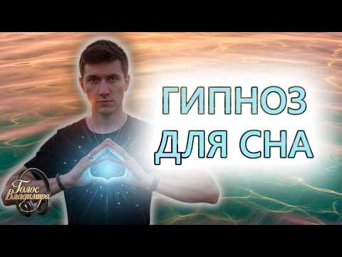 Засните за 10 минут без "прокрутки" мыслей