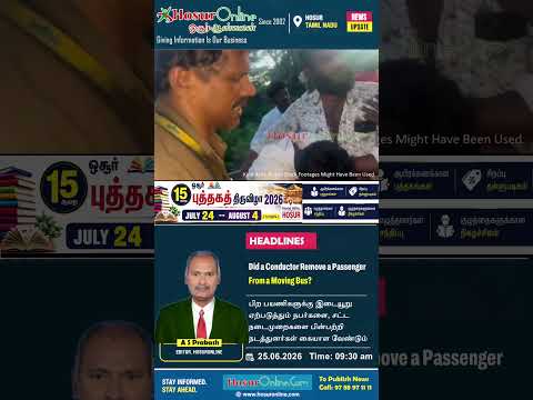 Concern Raised Over Alleged Passenger Removal Incident on Hosur&ndash;Kelamangalam Government Bus