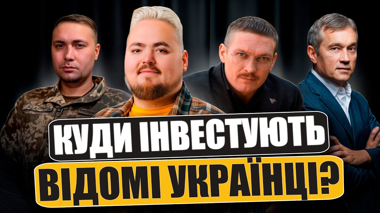 Головні інсайти КМЕФ: Прогнози від ТОП-бізнесу та влади на 2025 рік