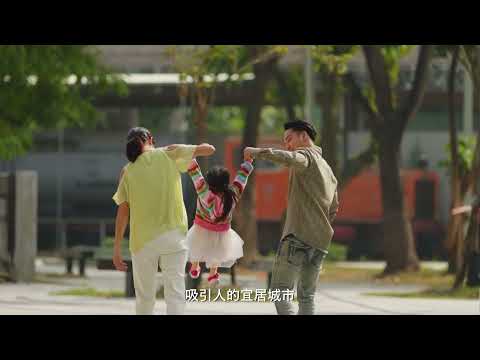 臺南市長就職七週年成果影片30秒版