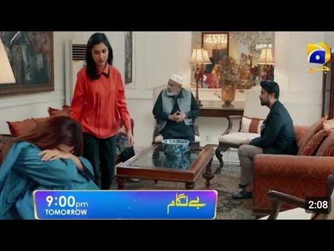 Baylagaam Episode 34 Teaser - 9th November 2023 - HAR PAL GEO