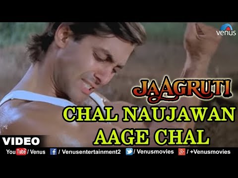 Chal Naujawan Aage Chal Full Video Song | Jaagruti | Salman Khan & Karisma Kapoor