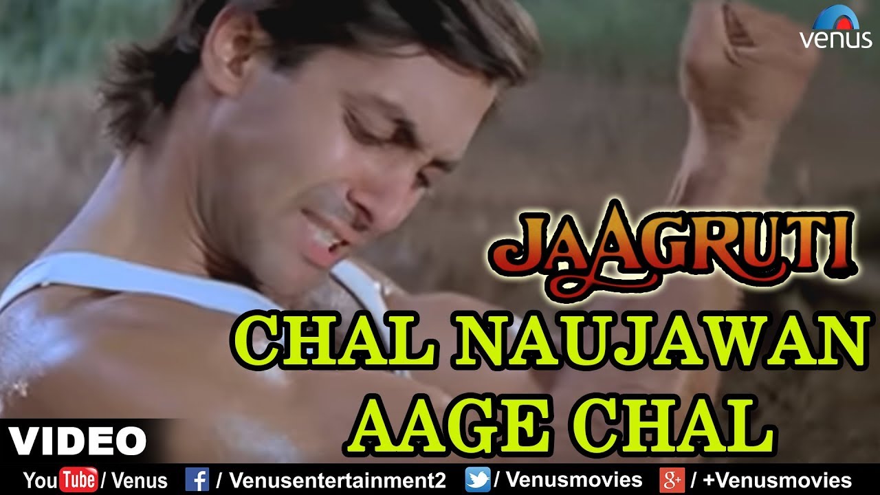Chal Naujawan Aage Chal Lyrics | Jaagruti | Salman Khan, Karisma Kapoor | Amit Kumar | Anand Shrivastav, Milind Shrivastav