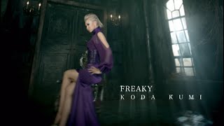 倖田來未-KODA KUMI-『FREAKY』～ 20th Year Special Full Ver. ～