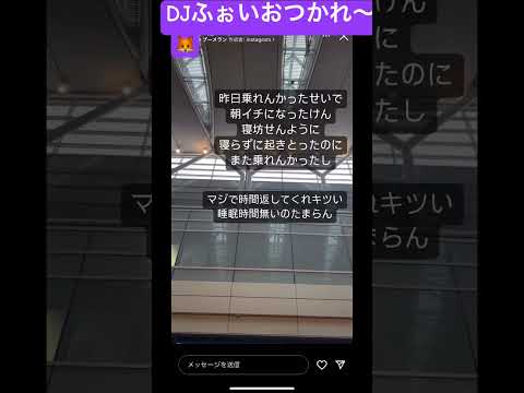 レペゼン　これからも応援しています。　DJふぉい #twitter #music #www #解任　#dj社長