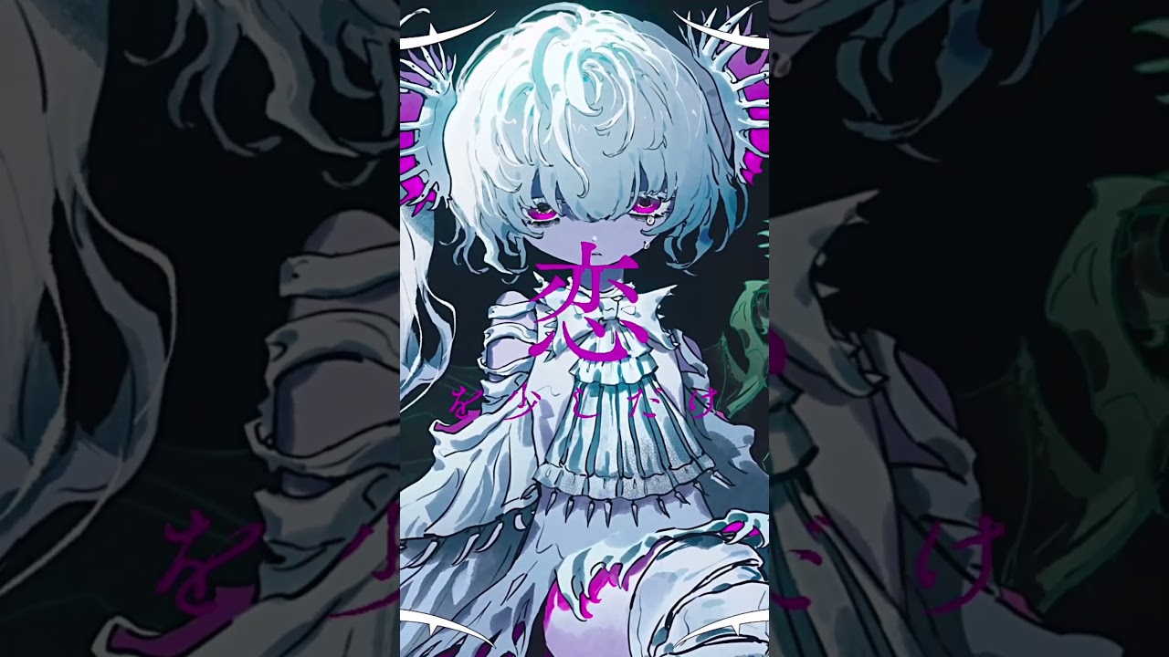 #ボカロ #vocaloid #初音ミク #shorts