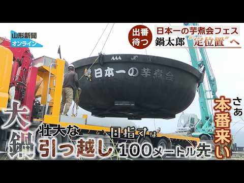 大石田の最上川、描いた12点 町資料館で洋画家の武田さん（東根）展示