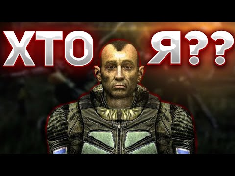 Про Что Был Stalker: Lost Alpha